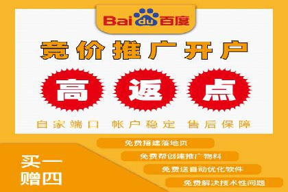 百度竞价广告如何助力中小企业实现营销突破